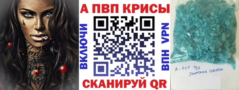 Где можно купить наркотики Ивантеевка Метамфетамин СОЛЬ Амфетамин Мефедрон ГАШИШ Конопля