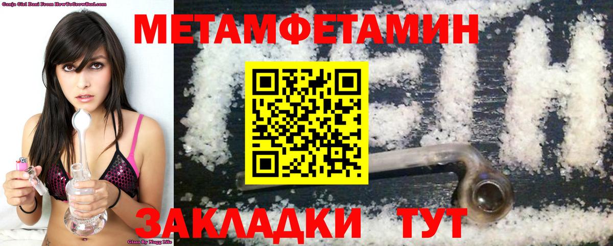 АМФЕТАМИН VHQ  Вход с VPN  мега вход  Ивантеевка  Amphetamine 