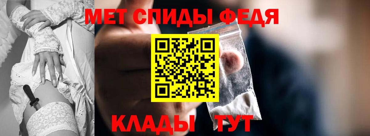 Amphetamine 97% Ивантеевка