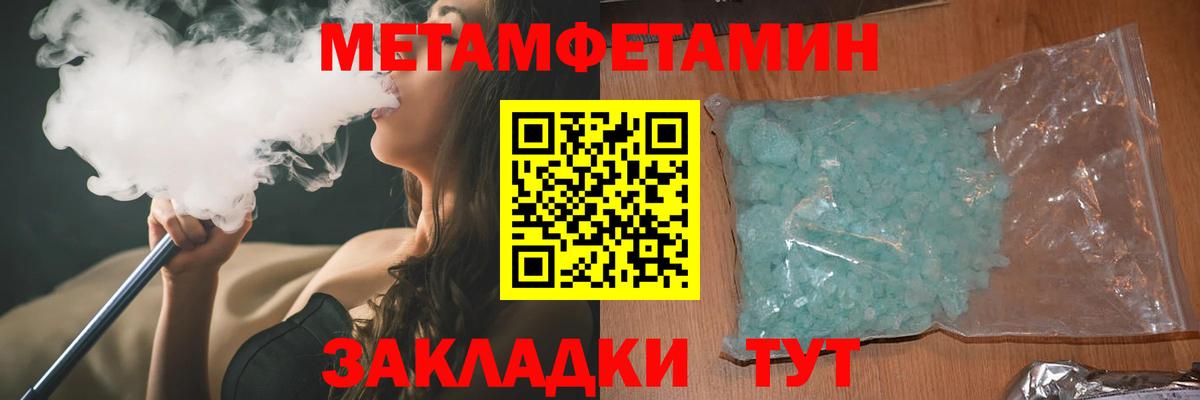 АМФ 98% Ивантеевка
