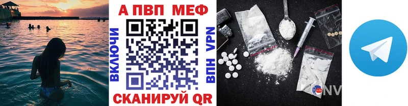 Альфа ПВП мука  Ивантеевка 