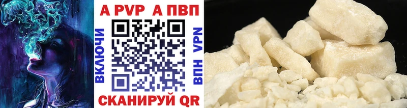 A PVP Соль Ивантеевка