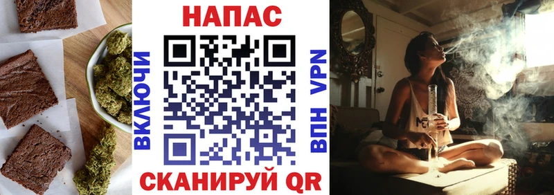 блэк спрут как зайти  Ивантеевка  Печенье с ТГК марихуана 