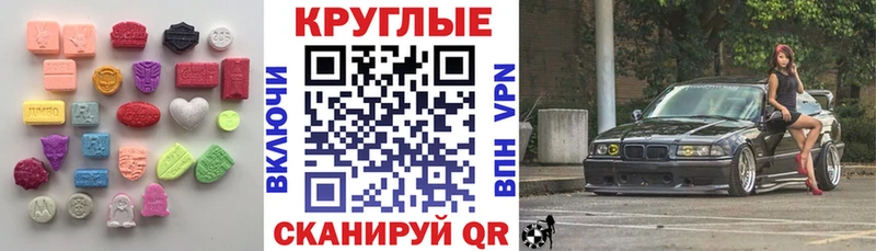 блэк спрут вход  Ивантеевка  ЭКСТАЗИ XTC  наркошоп 