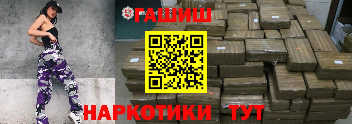 ГАШ 40% ТГК Ивантеевка