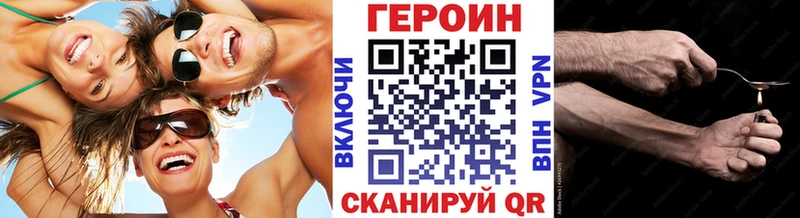 Героин гречка  дарк нет клад  Ивантеевка 