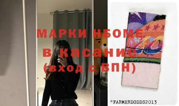 прущая мука Новозыбков