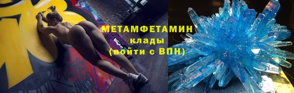 стаф Новокубанск