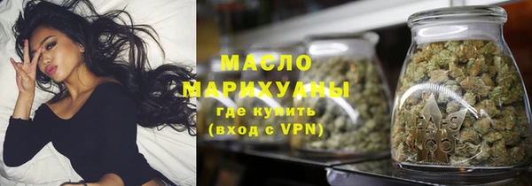 прущая мука Новозыбков