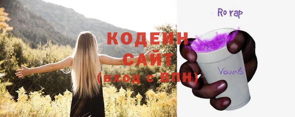 стаф Новокубанск