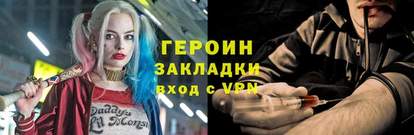прущая мука Новозыбков