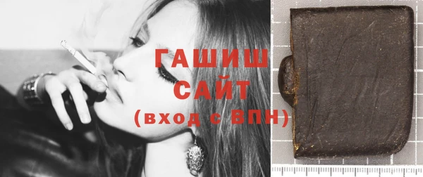 прущая мука Новозыбков