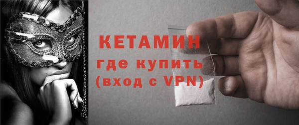 стаф Новокубанск