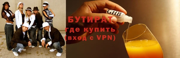 стаф Новокубанск
