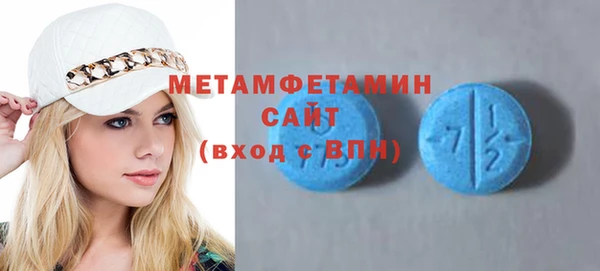 гидра Новодвинск
