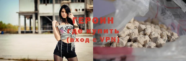 прущая мука Новозыбков