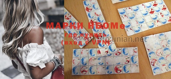 прущая мука Новозыбков