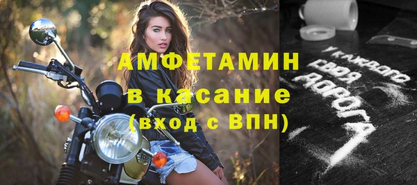 стаф Новокубанск