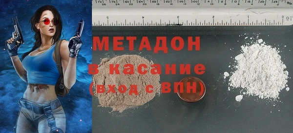 гидра Новодвинск
