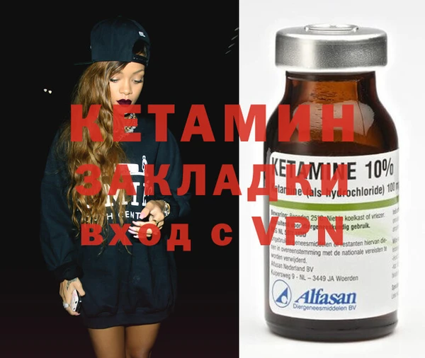 гидра Новодвинск