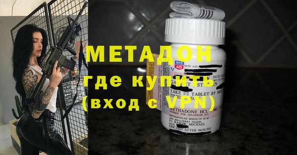 прущая мука Новозыбков