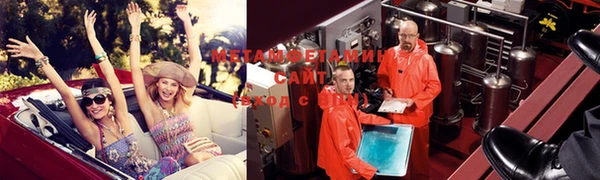 прущая мука Новозыбков