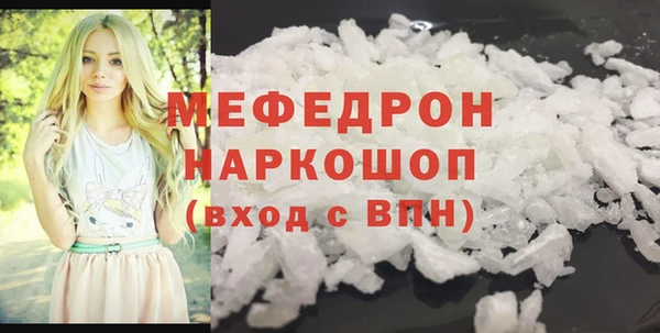прущая мука Новозыбков
