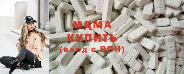 стаф Новокубанск