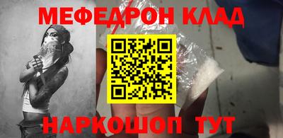 прущие крисы Балаково