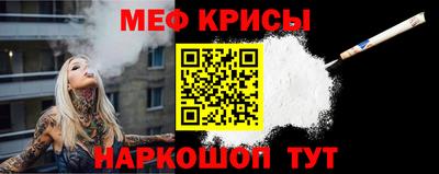 прущие грибы Бийск