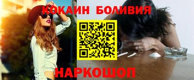 прущие грибы Бийск