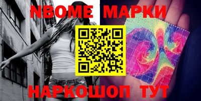 дурь Беслан