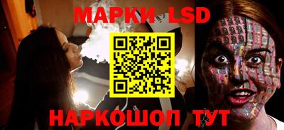 прущие крисы Балаково