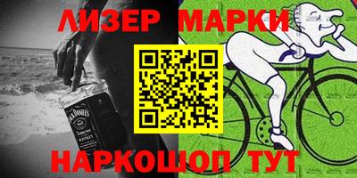 прущие грибы Бийск