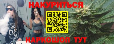 ALPHA PVP Абакан