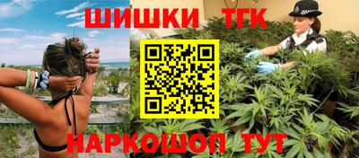 прущие крисы Балаково