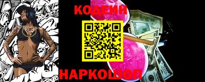 прущие крисы Балаково