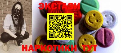 ECSTASY Балашиха