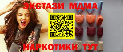 прущие крисы Балаково