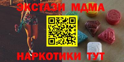 ECSTASY Балахна