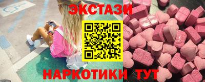 прущие крисы Балаково