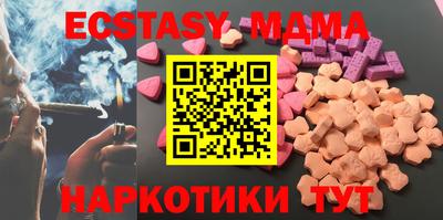 ECSTASY Балахна