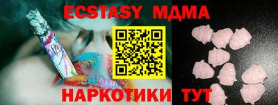 ECSTASY Балахна