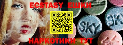 ECSTASY Балашиха