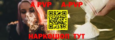 прущие крисы Балаково