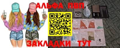 кристаллы Берёзовский