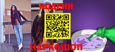 прущие крисы Балаково