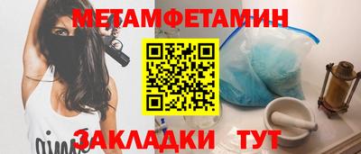 прущие грибы Бийск