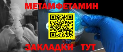 прущие крисы Балаково