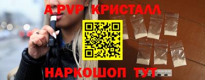 прущие грибы Бийск